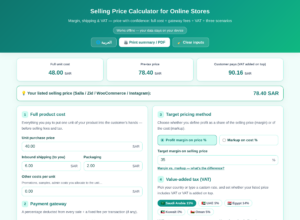 selling price calculator for online stores